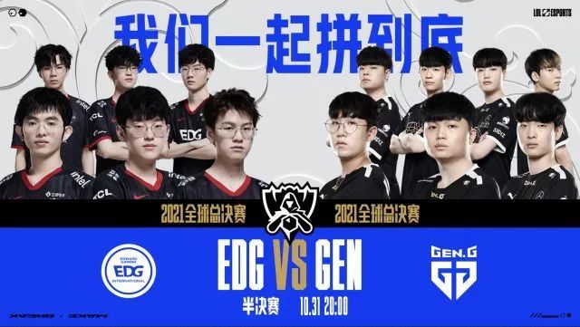 皇马才得以 皇马才得以